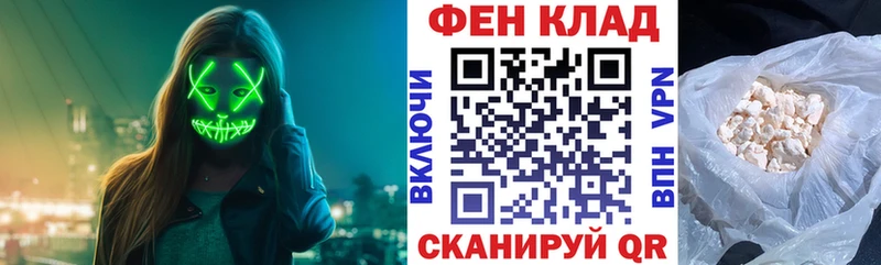 АМФЕТАМИН Розовый  купить  цена  Белозерск 