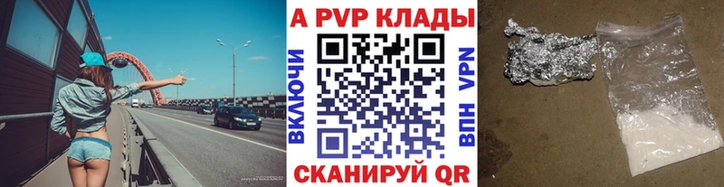 Alpha PVP мука  Белозерск 