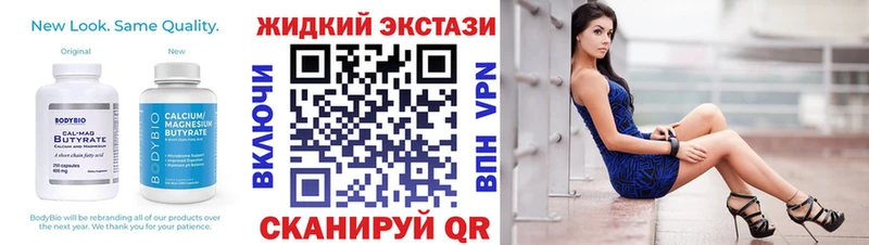 маркетплейс Telegram  Белозерск  Бутират BDO 33% 