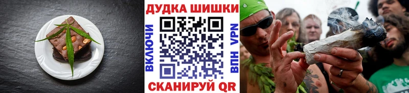 наркотики  Белозерск  Еда ТГК конопля 
