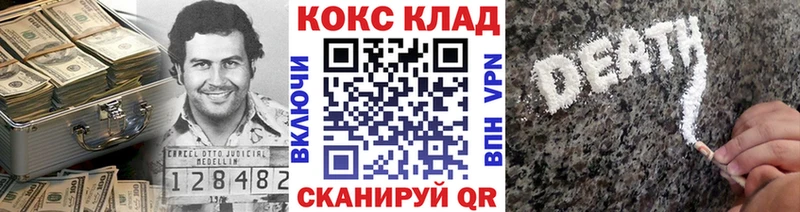 MEGA зеркало как найти закладки Белозерск COCAIN VHQ