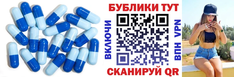 ЭКСТАЗИ TESLA  Белозерск 