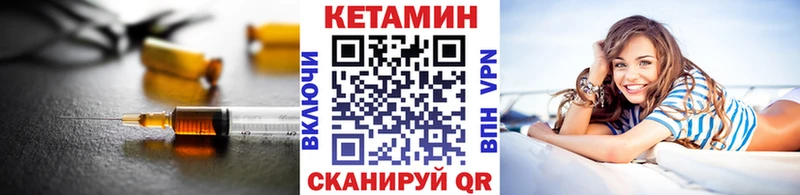 КЕТАМИН VHQ  Белозерск 
