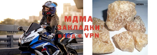 ПСИЛОЦИБИНОВЫЕ ГРИБЫ Баксан