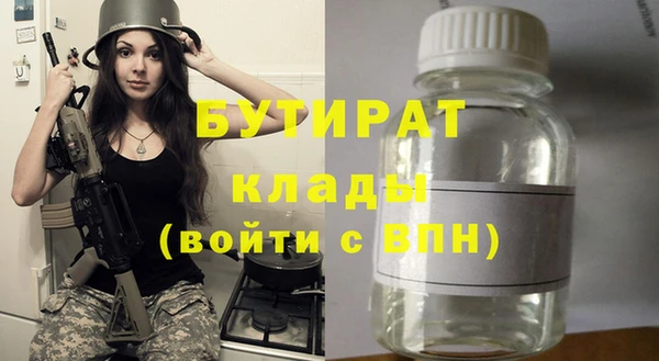 MDMA Premium VHQ Балабаново