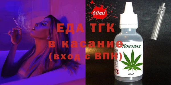 MDMA Premium VHQ Балабаново