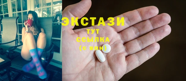 ПСИЛОЦИБИНОВЫЕ ГРИБЫ Баксан
