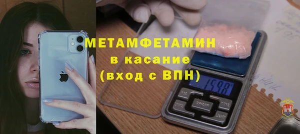 ПСИЛОЦИБИНОВЫЕ ГРИБЫ Баксан