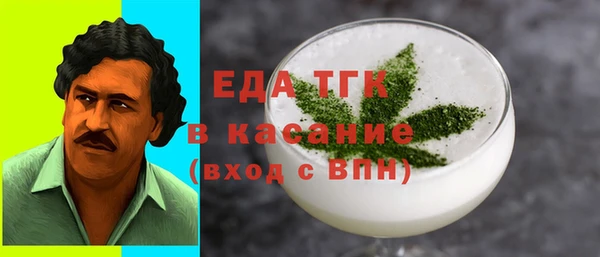 стафф Армянск