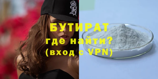 стафф Армянск