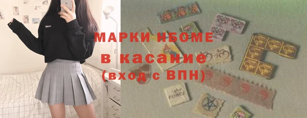 MDMA Premium VHQ Балабаново