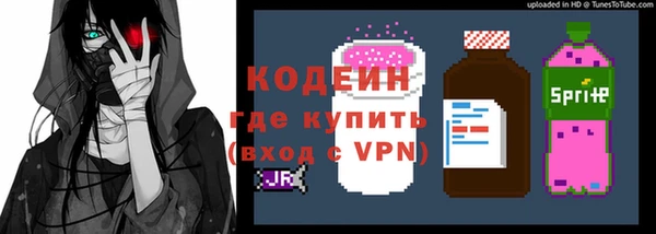 а пвп мука Арсеньев