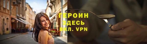 индика Балахна