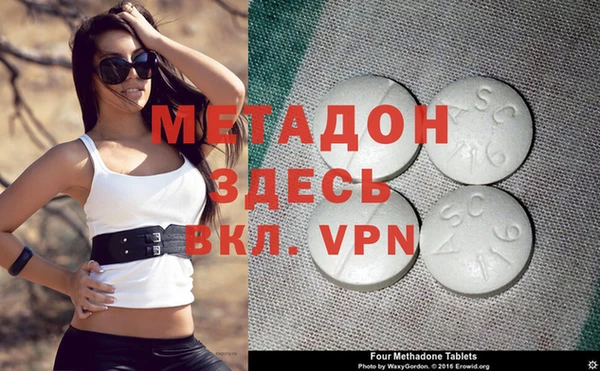 индика Балахна
