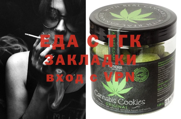 стафф Армянск