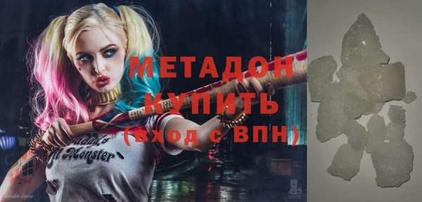 стафф Армянск