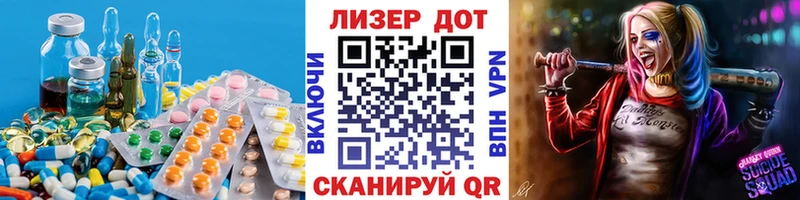 даркнет сайт  Белозерск  ЛСД экстази ecstasy 