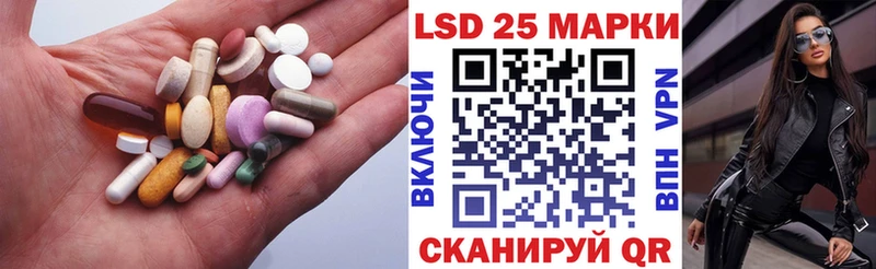 LSD-25 экстази кислота Белозерск